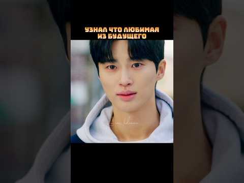 🎬Хватай Сон Чжэ и беги #kdrama #koreandrama #byeonwooseok #kimhyeyoon #пенусок #кимхеюн #дорама