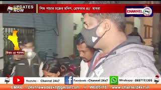 Tragedy Of Child Trafficking 4 Arrested Habra