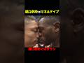 堀口恭司の初めてのダウン。堀口恭司vsマネルケイプ。#ブレイキングダウン #rizin #shorts #堀口恭司