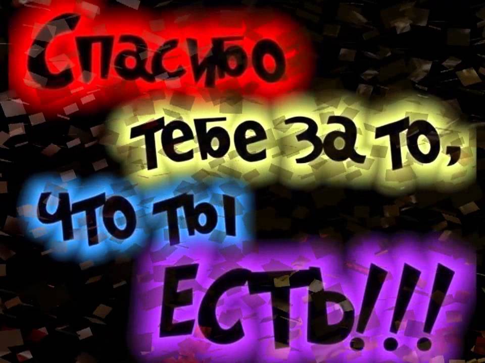 Не тот как. Так-то оно так ежели конечно а если. Не тот как. Если человек звонит или пишет вам. Человеку нужен человек цитаты.