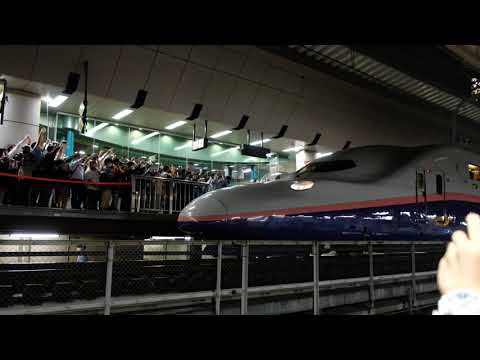 【ラストラン】E4系Maxたにがわ411号　東京駅
