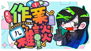 ガラク太の配信のサムネイル画像