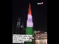 WATCH: Burj Khalifa lights up in Indian Tri-Colour to extend support to India