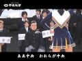 中央大学校歌 箱根駅伝壮行会(2008年度)