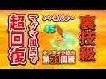 【妖怪ウォッチバスターズ 赤猫団／白犬隊】3DS 裏技級 ジバコマ