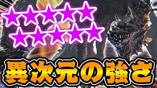 完全ソロ討伐報告無し武器種がある『★１０ゴグマジオス』が異次元の難易度すぎる【モンハンワイルズ】