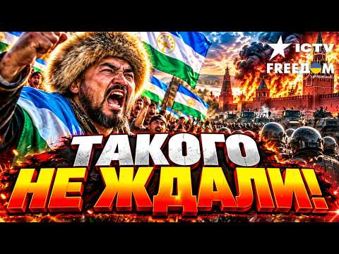 THIS IS THE END FOR RUSSIA! BASHKIRIA IS REVOLTING, THE CAUCASUS IS BEING CLEANSED, KUBAN IS POIS...