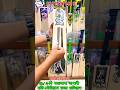 ১০০% অরিজিনাল টেপ টেনিস ব্যাট কিনুন tennis cricket bat price in bangladesh || tape tennis cricket