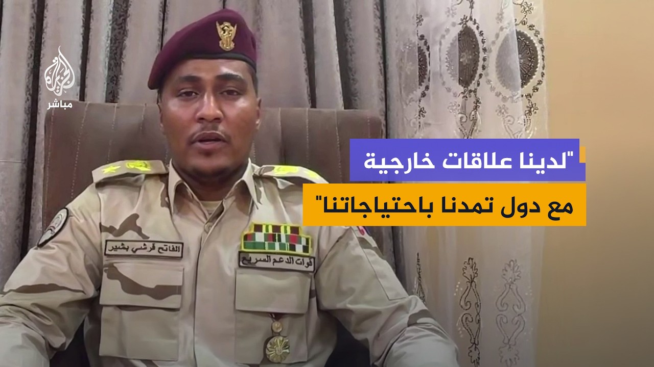 الناطق باسم قوات الدعم السريع: ننوي مهاجمة بورتسودان والخرطوم وكل شبر يوجد فيه جيش الحركة الإسلامية