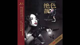 Mandarin audiophile - Chen Ying - Track 01 - A Woman's Love Song