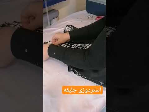 آسترکشی جلیقه خیلی راحته بیا تا بهت بگم چیکار کنی خیاطی آسان خیاطی جلیقه آسترکشی جلیقه