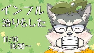 【雑談】3回目のインフルやまぽぬよ