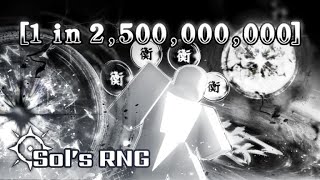 Are You Cooked Or Cooking? Sols Rng