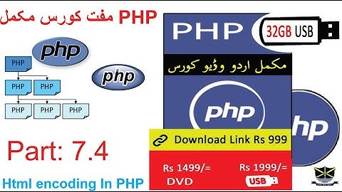html encoding In PHP | PHP Urdu  Class 7.4