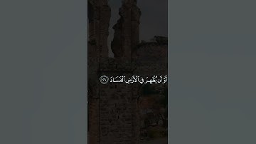 ما تيسر من سورة غافر  بصوت الشيخ خالد الجليل