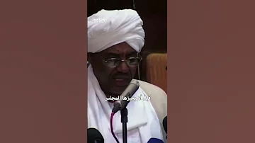 معلومات عن نشأة الدعم السريع ودورها في السودان 