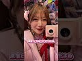 愛犬との原宿デートが刺激的すぎた🐶❤️一日Vlog｜セガ フェイブ　 #プリカ