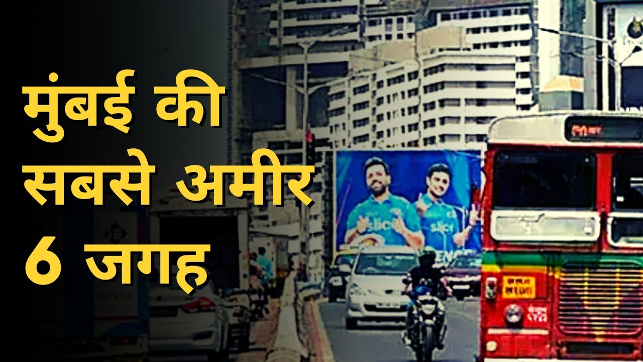 Is the Malabar hill most expensive place in Mumbai? What about other