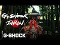 G-SHOCK JAPAN : CASIO G-SHOCK
