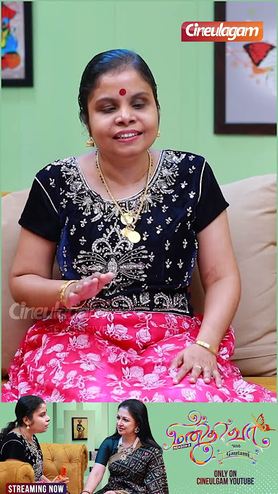 Mannile Eeram Undu Live Singing #vaikomvijayalakshmi #manidhivaa #gautami #shorts