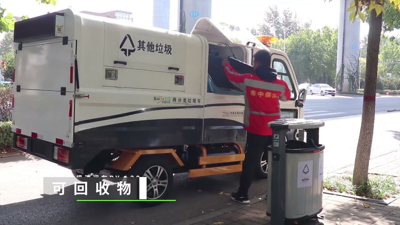 The whole vehicle is pure electric, with beautiful appearance,