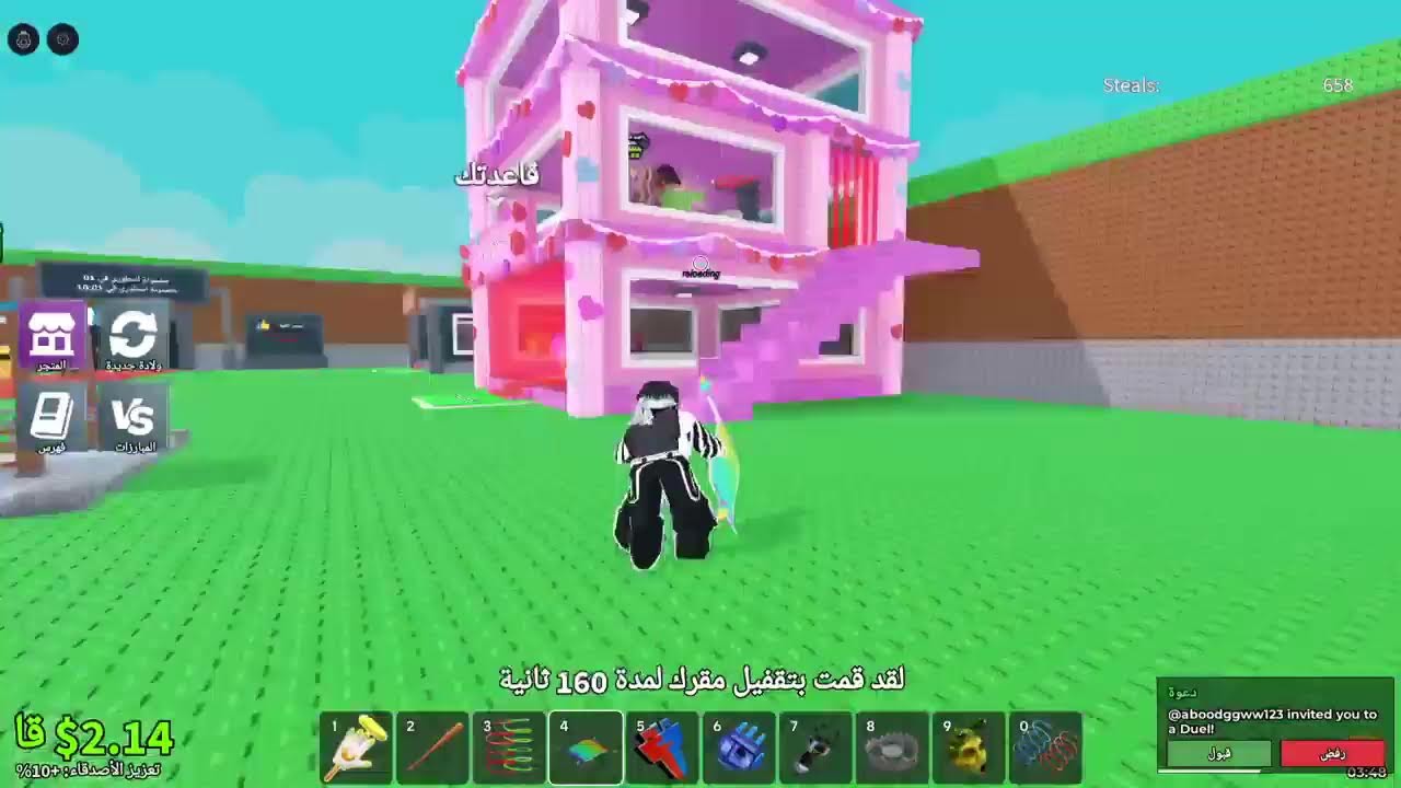 ماب السرقه روبلوكس تريدات و 1V1 عرضكم على الدراقون الديفاين 2.5 B