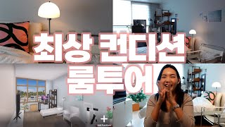 Room Tour | 10평 원룸 랜선 집들이 | 정리 수납 노하우 전수 📦👩🏻‍🏫📦