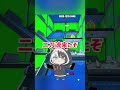 この動画何で見てるスマホ奴9割だろ #フォートナイト #fotnite #フォトナ