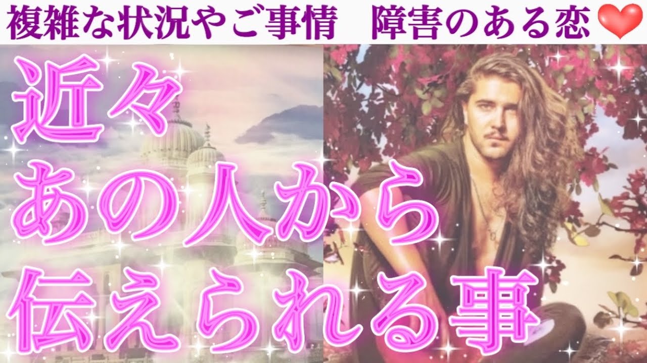 【涙腺崩壊】鳥肌の結果でした😳近々あの人から伝えられる事💖