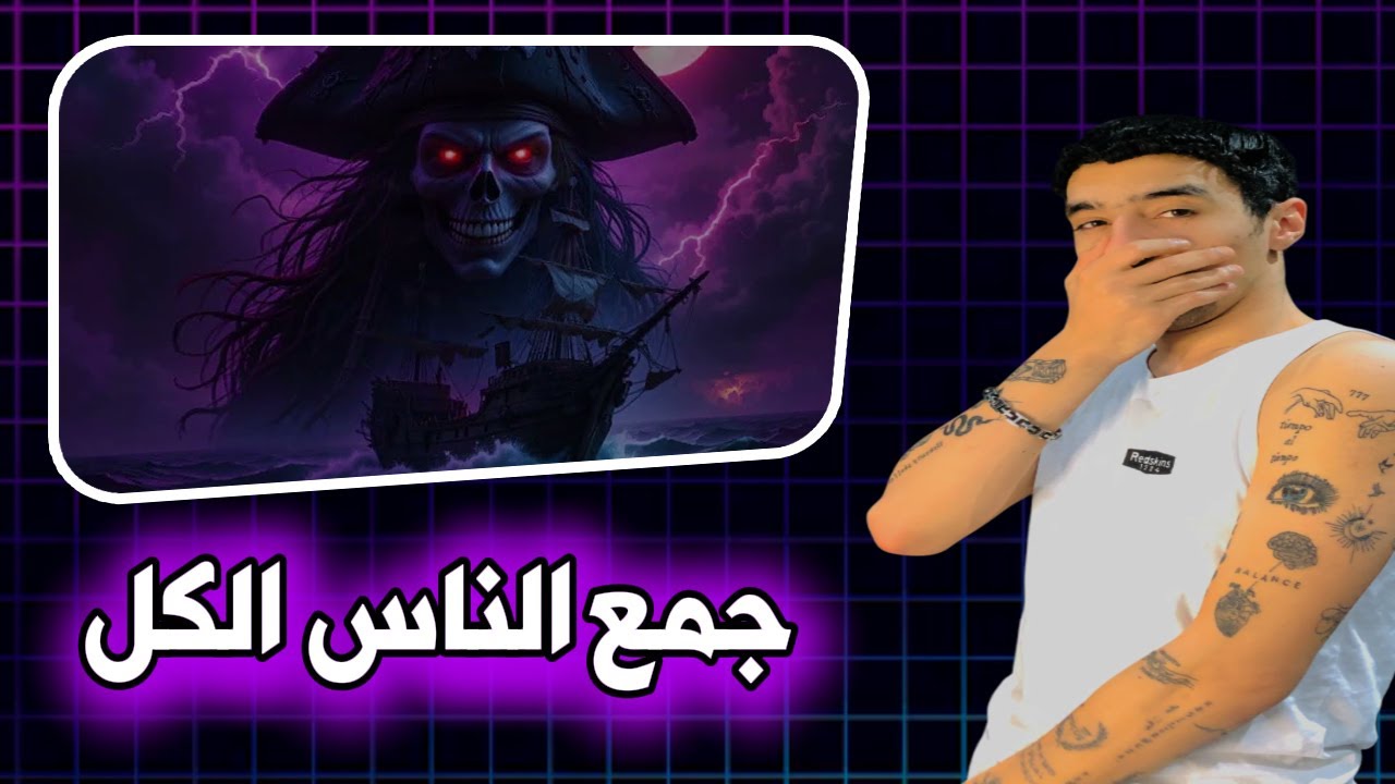 NEROMAFIA REACTION : Hakim Bad Boy -  9ORSAN 2 (Officiel Audio)