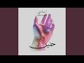 حقيقي هاتبقى