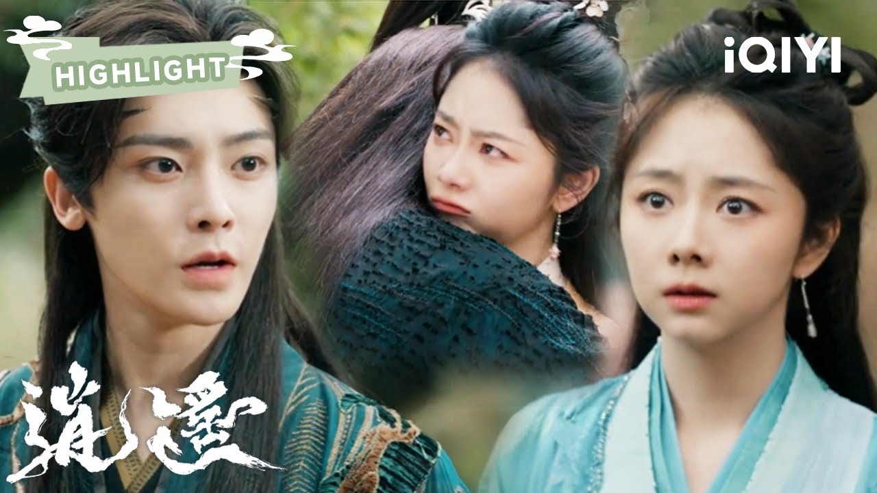 HIGHLIGHT：BE预警？💔侯明昊不告而别独闯万妖谷⚔️谭松韵心碎不已 | 逍遥 The Unclouded Soul | ✦爱奇艺东方奇幻✦