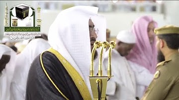 تلاوة رائعة من سورة الزمر للشيخ د.بندر بليله فجر السبت ١-١١-١٤٣٩هـ