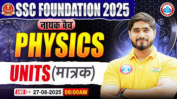 Units (मात्रक) : Physics By Dharmender Sir | SSC Foundation नायक Batch 2025  | Physics for SSC