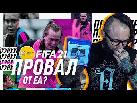 Video: Dátum Vydania Aktuálneho Vydania FIFA 21, Verzia PC Potvrdená Pre Steam