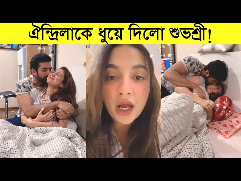 ভিডিও: বার্ষিকী কি সত্যি গল্প?