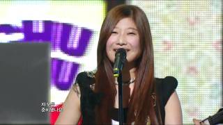 SpinEL - CHU CHU, 스피넬 - 츄 츄, Music Core 20110507