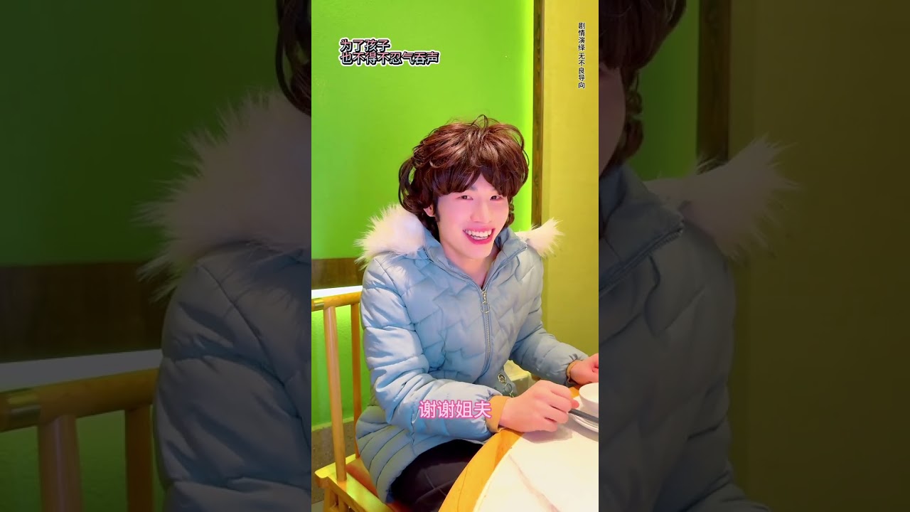 While Xiaofen envies Xuanxuan, she must feel sorry for herself at the same time.