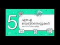 Google AI ഉപയോഗിച്ച് പണം സമ്പാദിക്കാം | Gemini, AI Studio & Meta AI Complete Guide