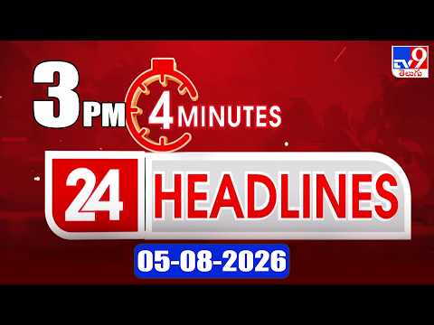 4 Minutes 24 Headlines | 3PM | 05-08-2026 - TV9