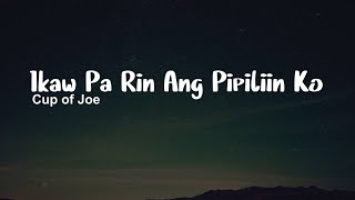 Ikaw Pa Rin Ang Pipiliin Ko - Cup of Joe (Lyrics)