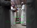 سرابيت عام ١٤٠٠ 
