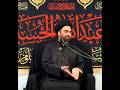 Molana Syed Ali Raza Rizvi sahib carpi Italy #live_ashra #waseembloch #molanaalirazarizvi #yaali