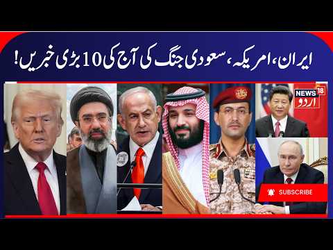 Iran America War Update, US Iran Talks, No Compromise on Nuclear Program- IRGC | Hormuz Close | N18G