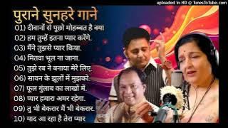 पुराने_सुनहरे_गाने_l_Old_Is_Gold_l_Bollywood_classics_song_l_#oldisgold_#bollywoodclassic_#80s#90s