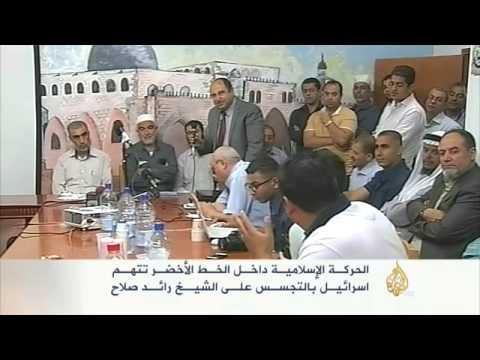 تداعيات زرع جهاز تنصت في مكتب رائد صلاح