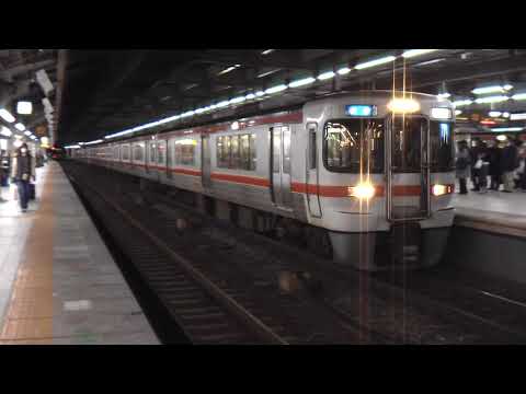 JR東海 東海道線313系VVVF減速音