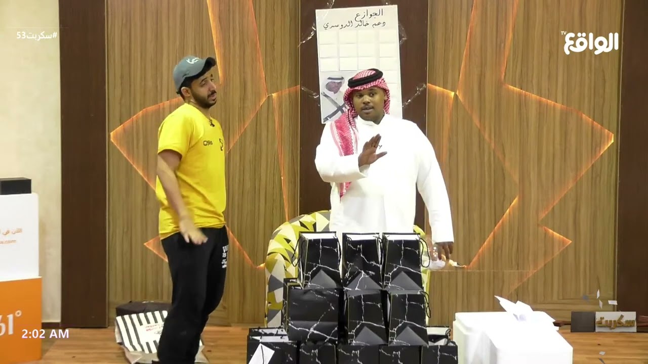 فعالية تحديات وهدايا من خالد الدوسري #سكربت53