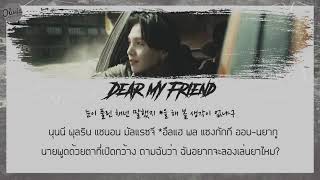 [THAI-SUB] Agust D - 'DEAR MY FRIEND' (feat. Kim Jong Wan of NELL) | #oliviameme Resimi