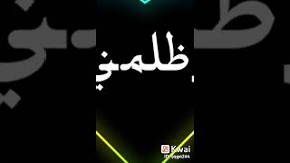 حالات واتساب سامحوني قبل رمضان